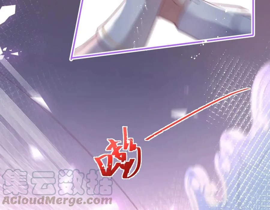 第105话 他忘记我了 第45页