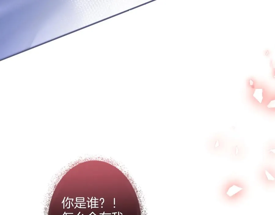 第105话 他忘记我了 第48页