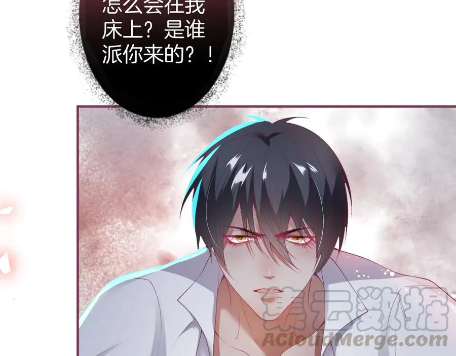 第105话 他忘记我了 第49页