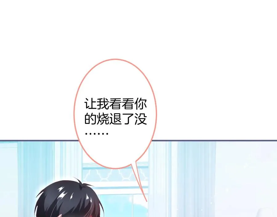 第105话 他忘记我了 第62页