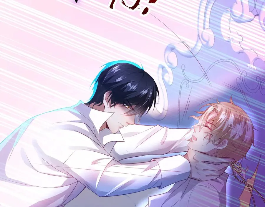 第105话 他忘记我了 第67页