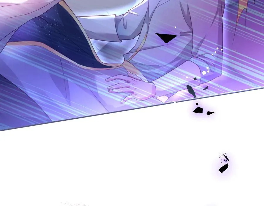 第105话 他忘记我了 第68页