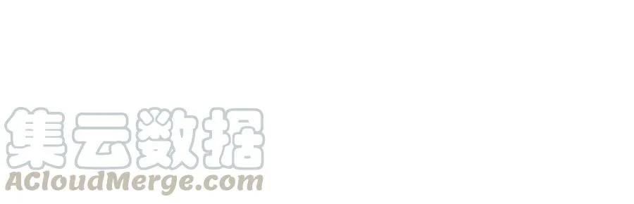 第105话 他忘记我了 第93页