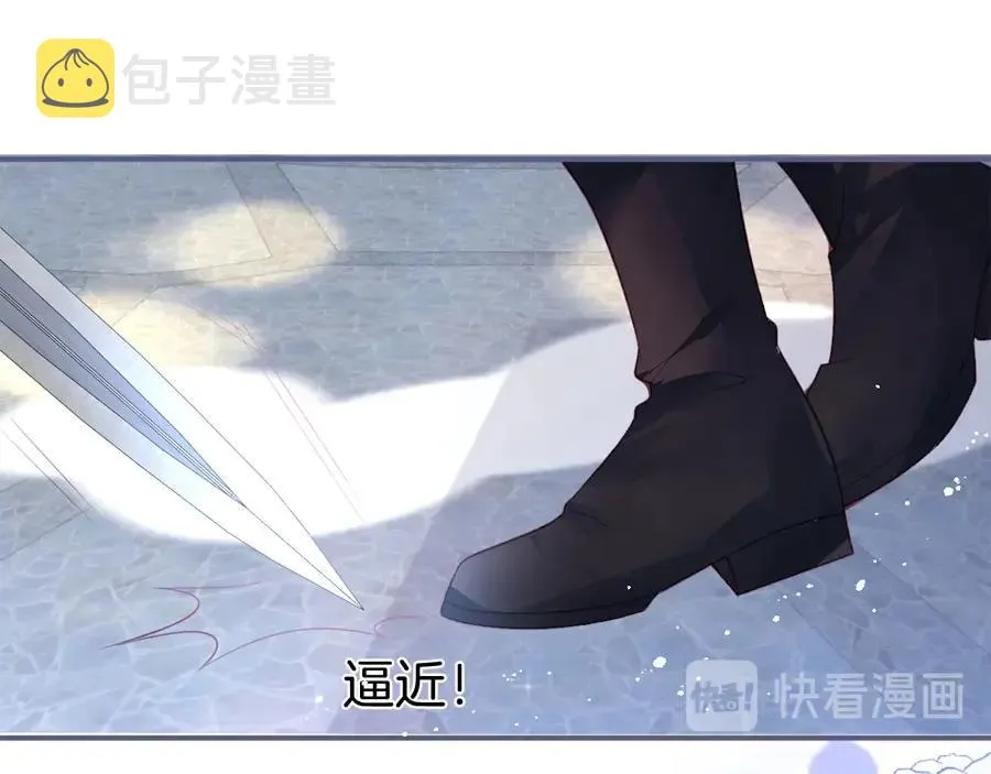 第105话 他忘记我了 第96页