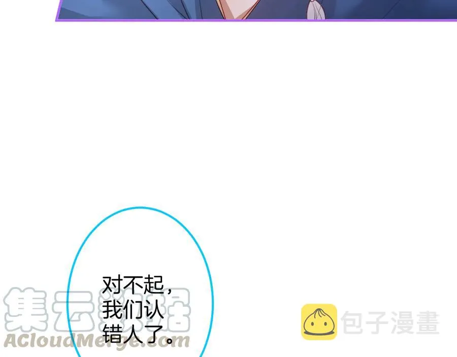 第103话 他被过去缠住了 第9页