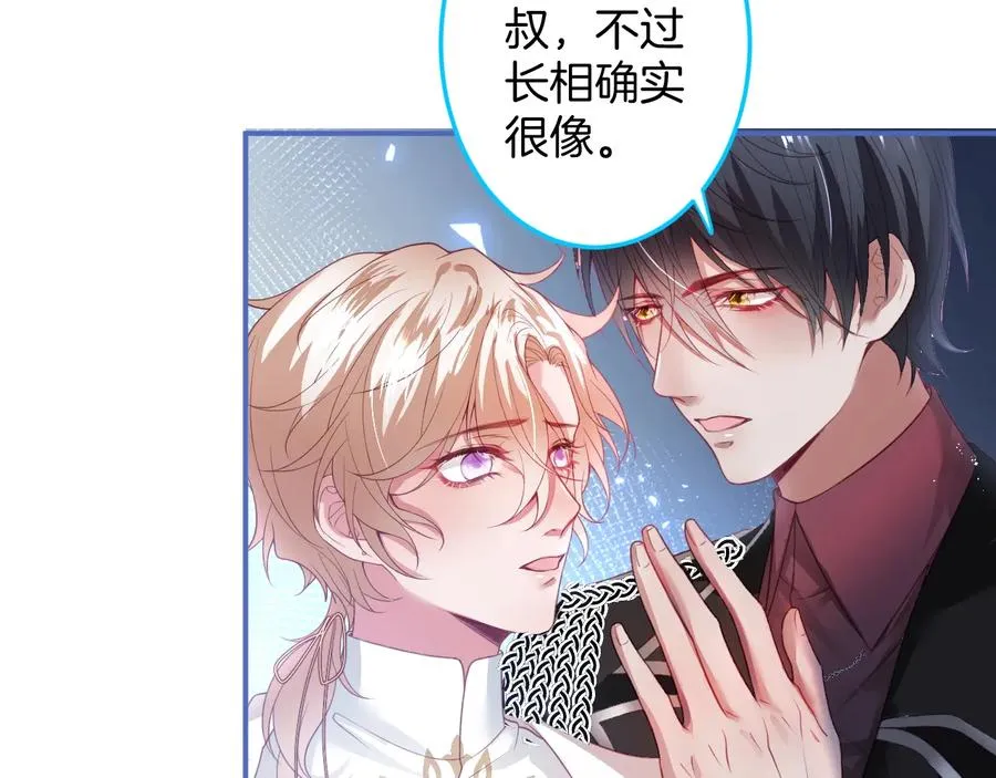 第103话 他被过去缠住了 第12页