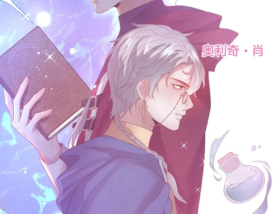 第103话 他被过去缠住了 第22页