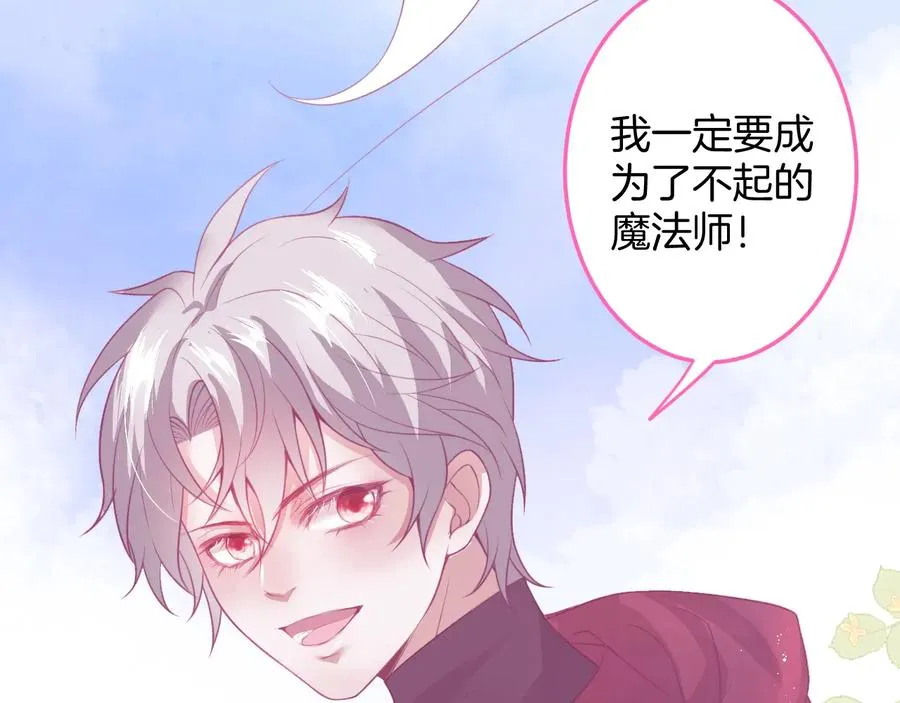 第103话 他被过去缠住了 第28页
