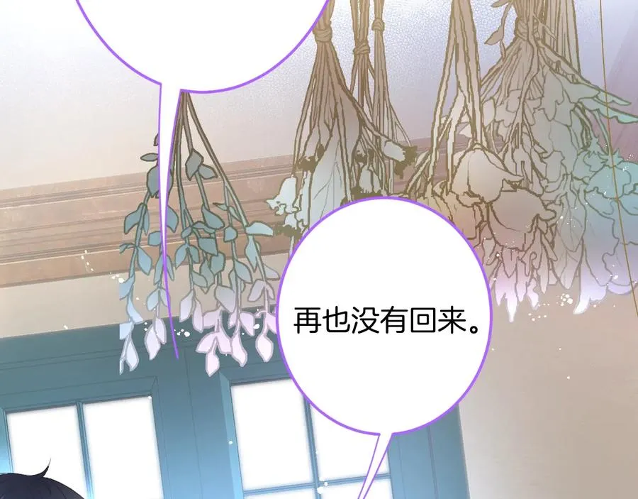 第103话 他被过去缠住了 第38页