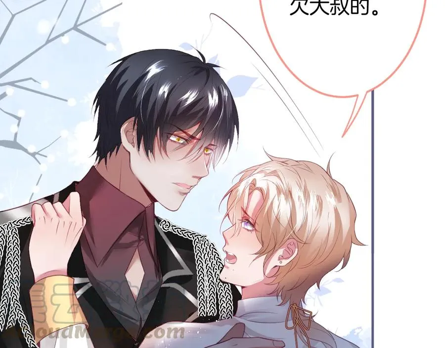 第103话 他被过去缠住了 第49页