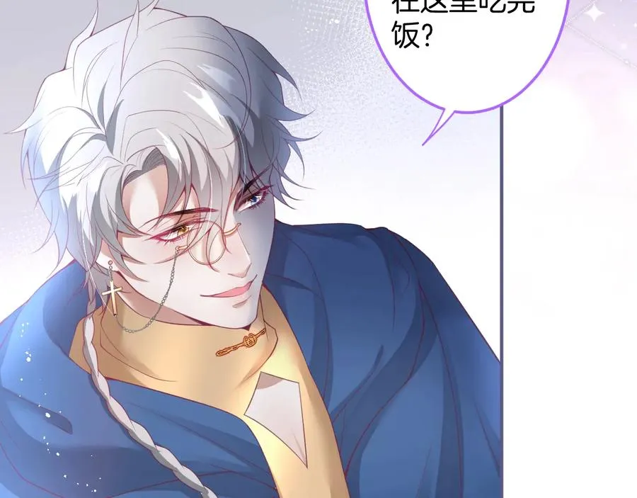 第103话 他被过去缠住了 第72页