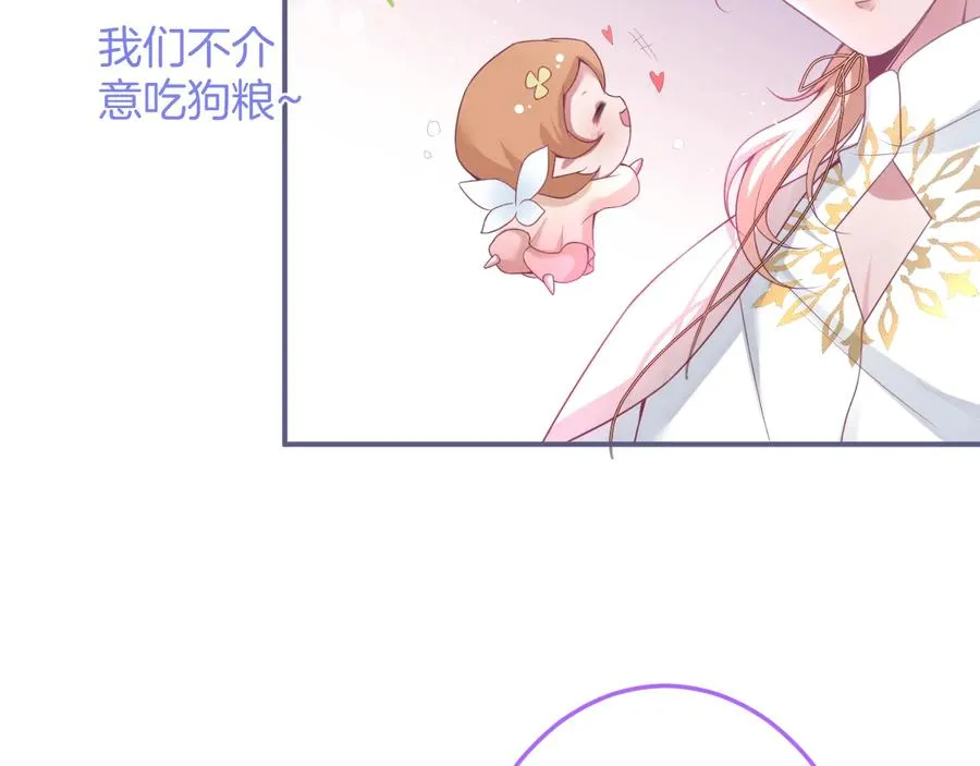 第103话 他被过去缠住了 第80页