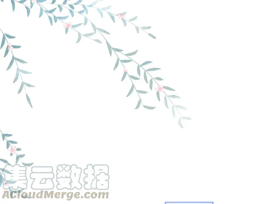 第103话 他被过去缠住了 第85页