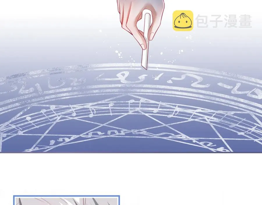 第103话 他被过去缠住了 第87页