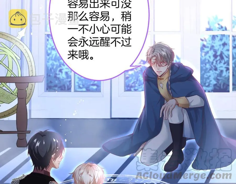 第103话 他被过去缠住了 第89页