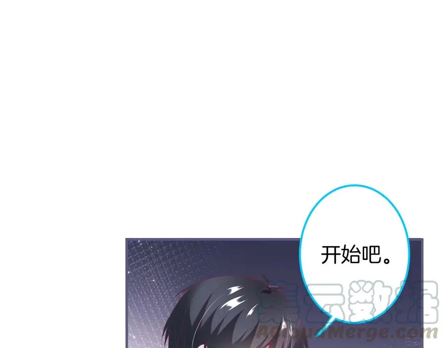 第103话 他被过去缠住了 第93页