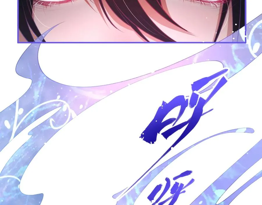 第103话 他被过去缠住了 第104页