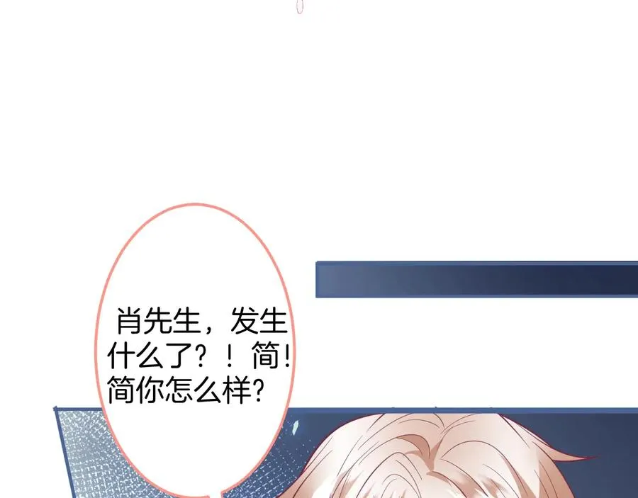 第103话 他被过去缠住了 第108页