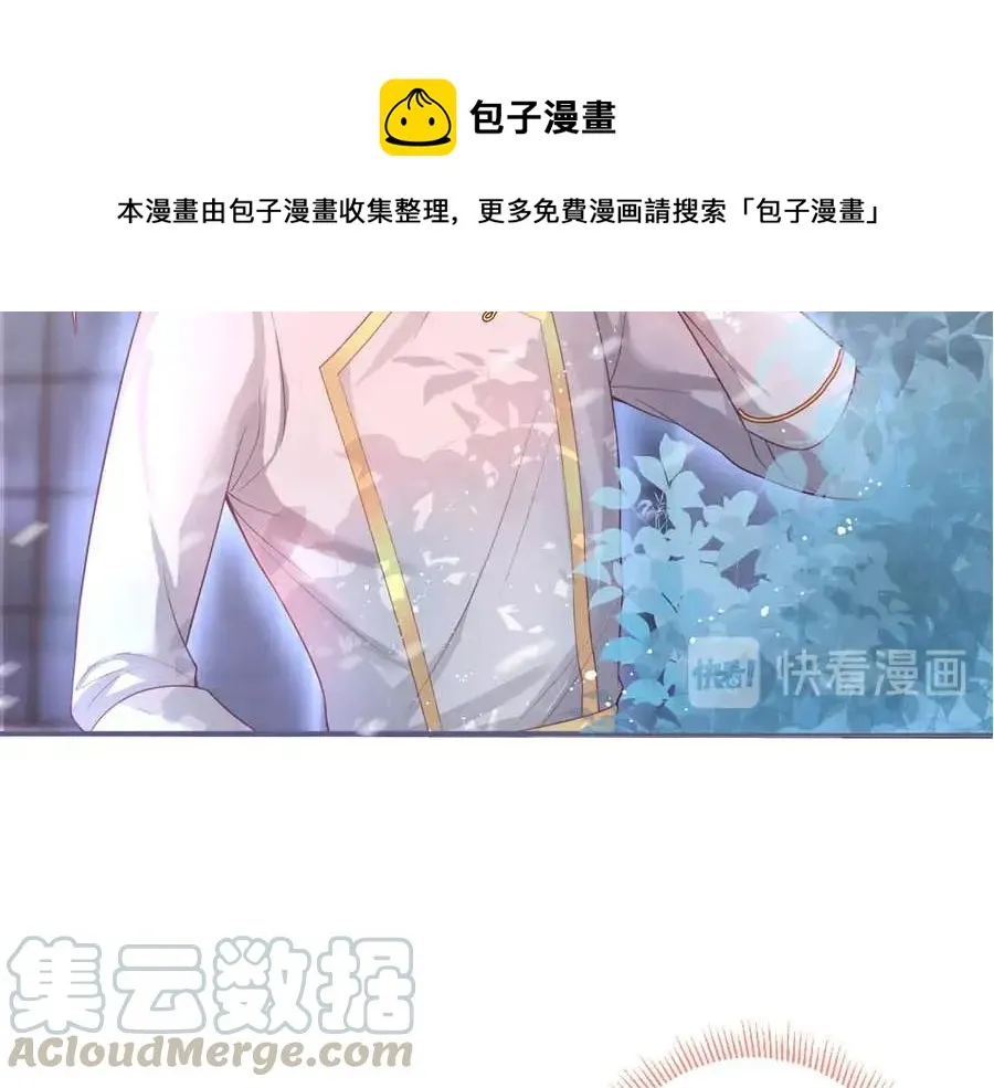 第103话 他被过去缠住了 第121页