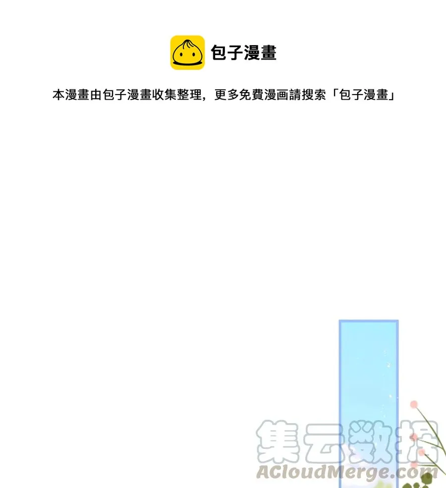 第102话 掉线老玩家上线？ 第1页