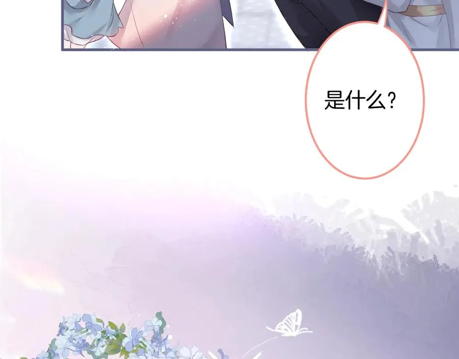 第102话 掉线老玩家上线？ 第19页