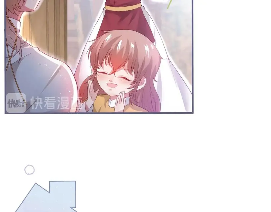 第102话 掉线老玩家上线？ 第26页