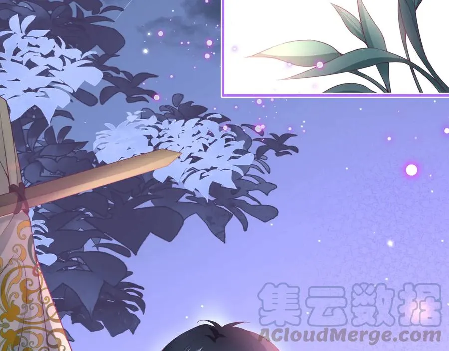 第102话 掉线老玩家上线？ 第37页