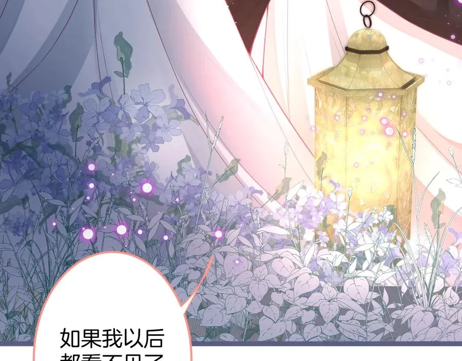 第102话 掉线老玩家上线？ 第39页