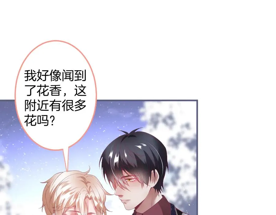 第102话 掉线老玩家上线？ 第42页
