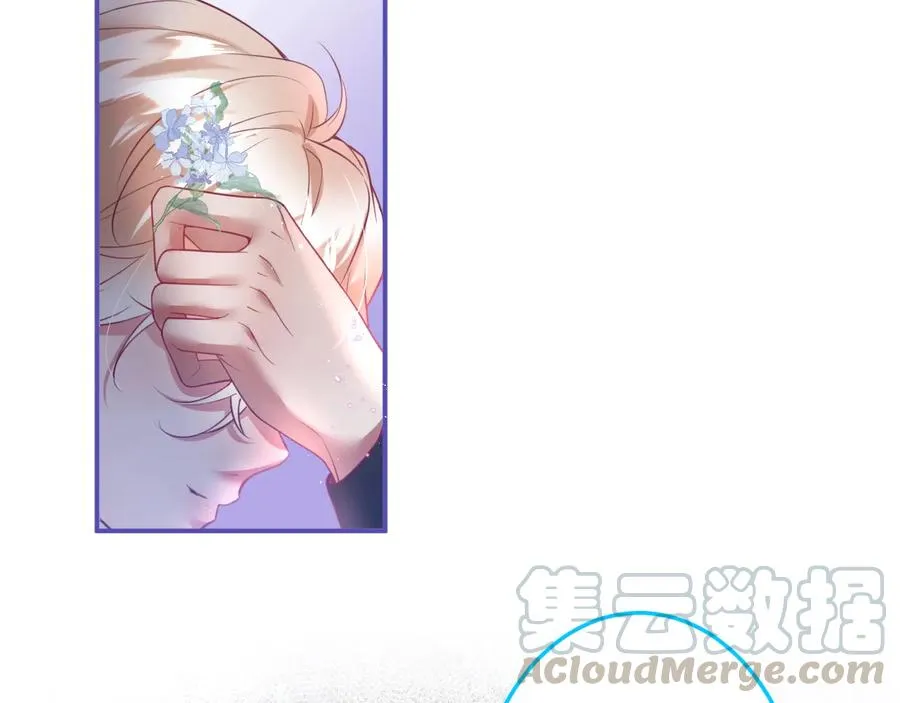 第102话 掉线老玩家上线？ 第45页