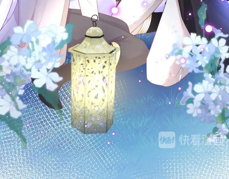 第102话 掉线老玩家上线？ 第48页