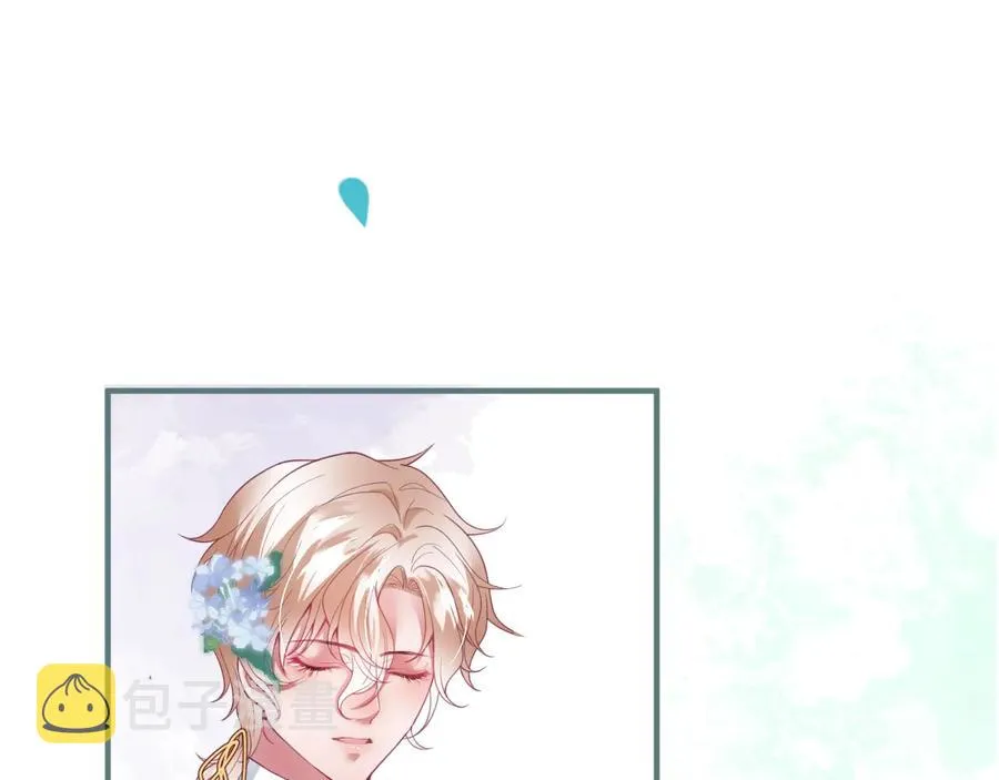 第102话 掉线老玩家上线？ 第51页