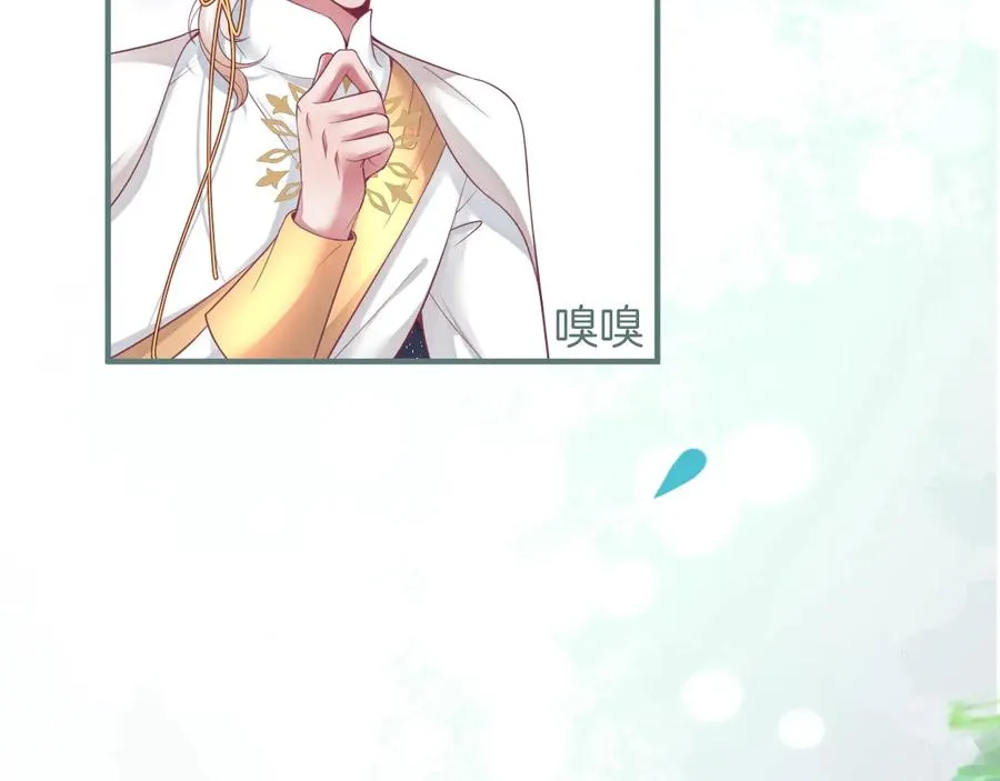 第102话 掉线老玩家上线？ 第52页