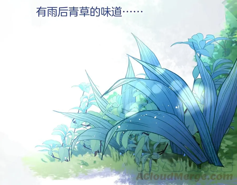 第102话 掉线老玩家上线？ 第53页