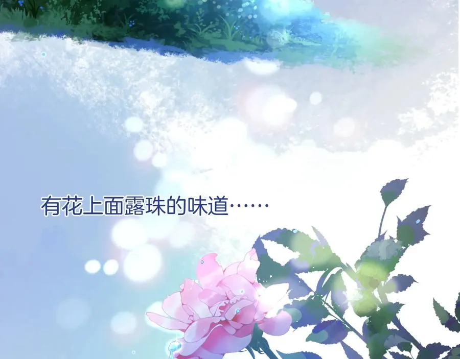 第102话 掉线老玩家上线？ 第55页