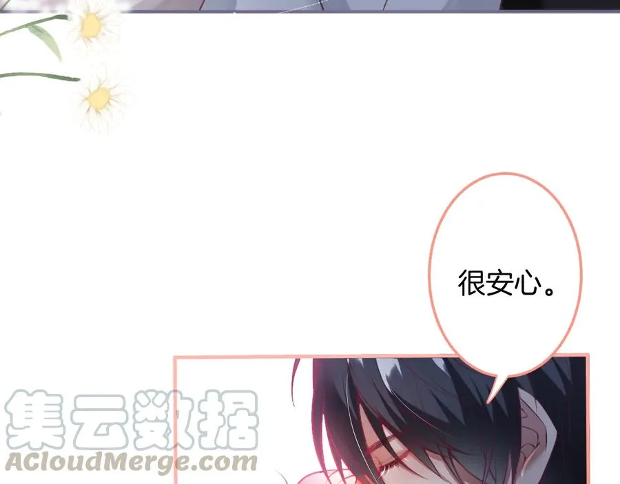 第102话 掉线老玩家上线？ 第61页