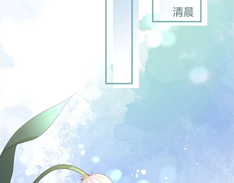 第102话 掉线老玩家上线？ 第71页