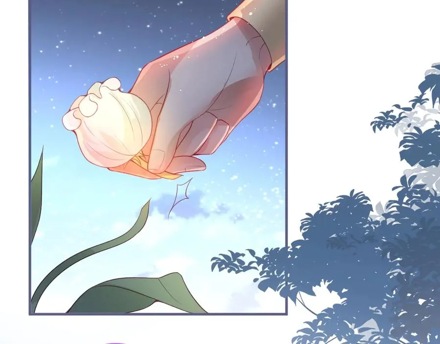 第102话 掉线老玩家上线？ 第75页