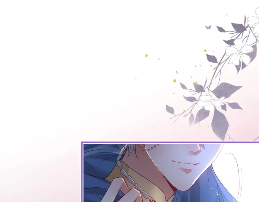 第102话 掉线老玩家上线？ 第86页