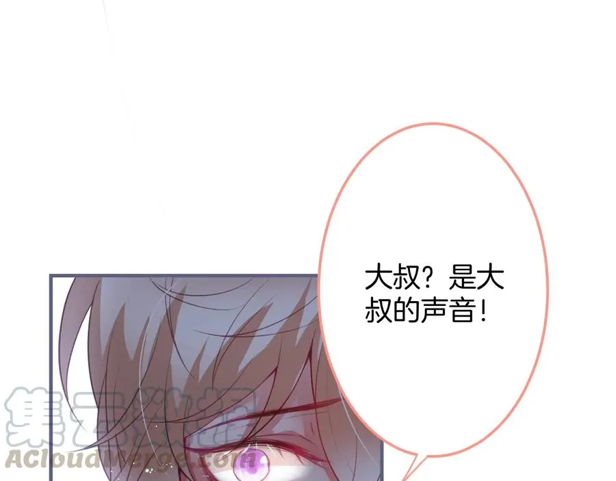 第102话 掉线老玩家上线？ 第89页