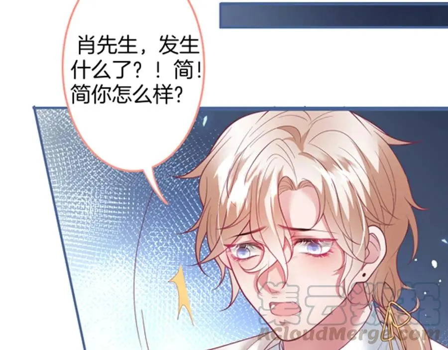 第102话 掉线老玩家上线？ 第97页