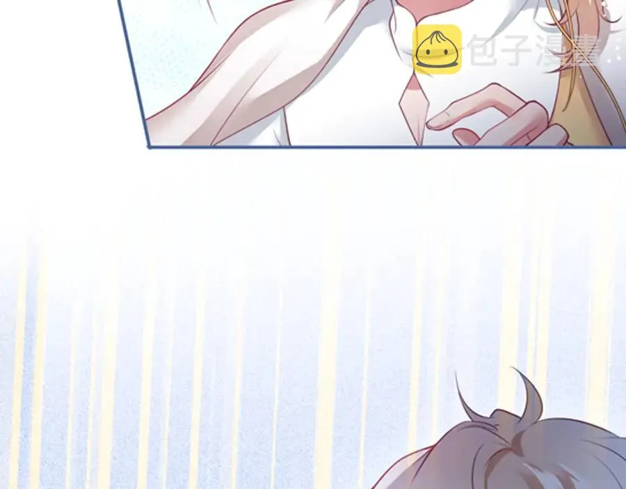 第102话 掉线老玩家上线？ 第98页