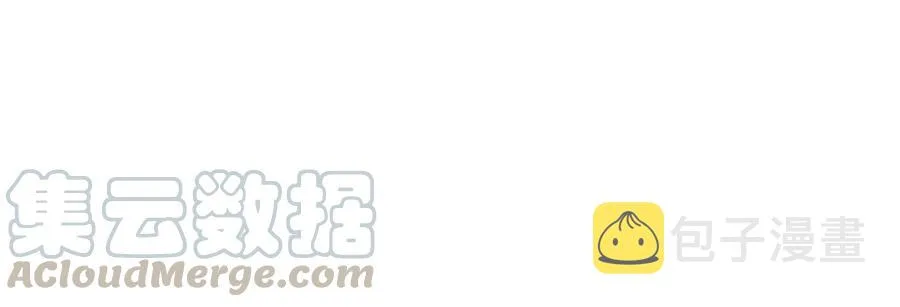 第104话 我帮你驱赶梦魇 第13页