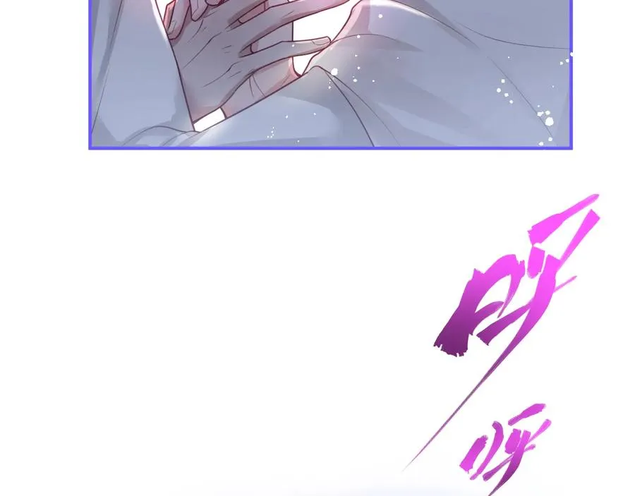 第104话 我帮你驱赶梦魇 第27页