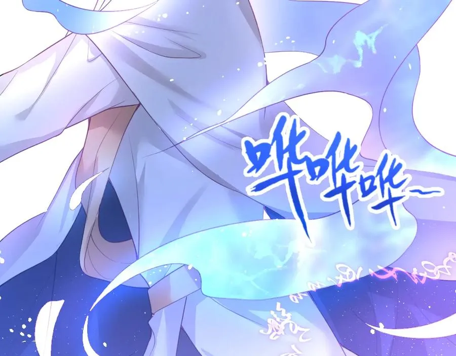 第104话 我帮你驱赶梦魇 第31页