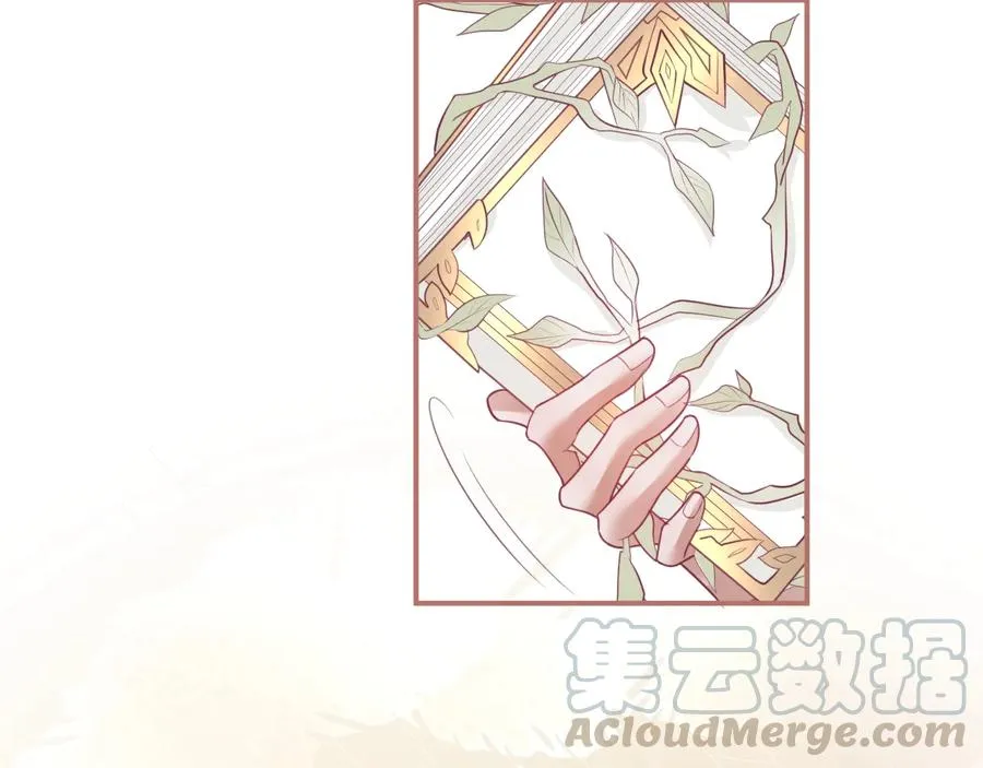 第104话 我帮你驱赶梦魇 第37页