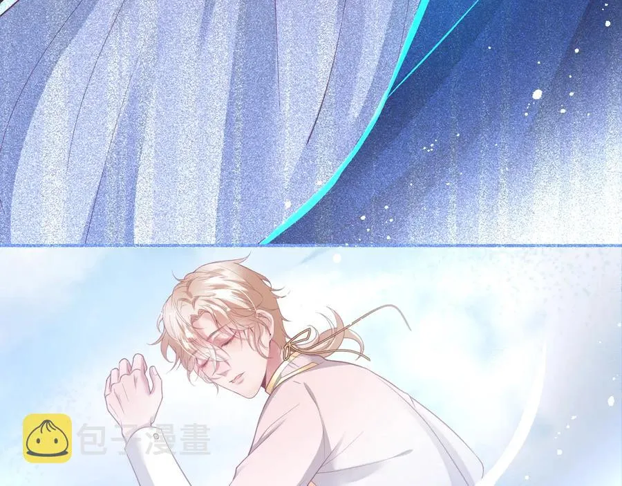 第104话 我帮你驱赶梦魇 第56页