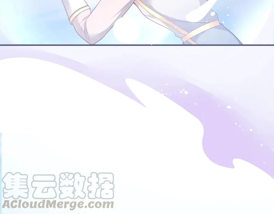 第104话 我帮你驱赶梦魇 第57页