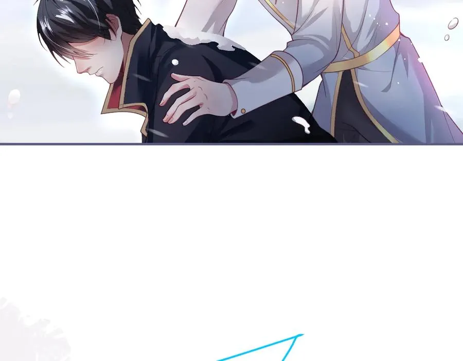 第104话 我帮你驱赶梦魇 第84页