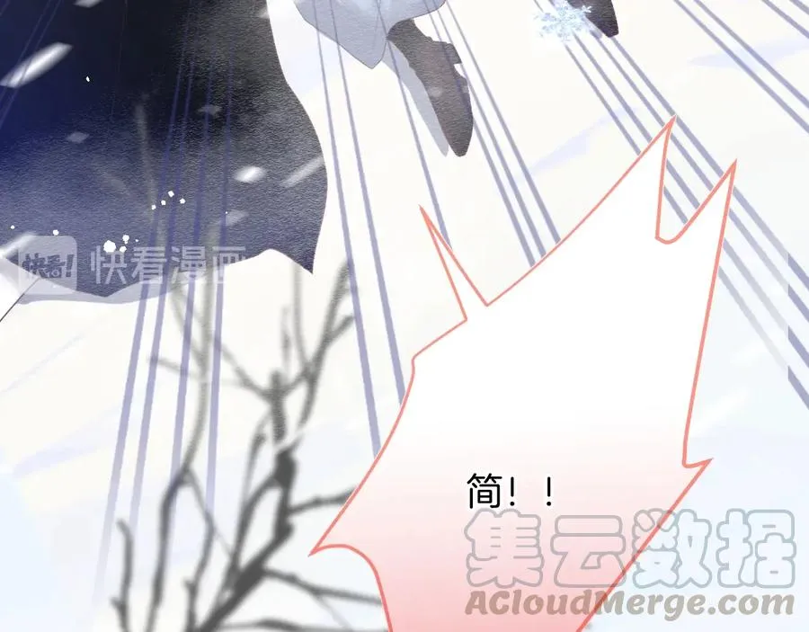 第104话 我帮你驱赶梦魇 第101页